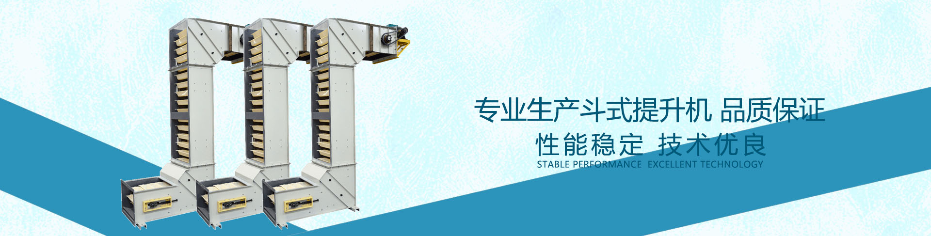 刮板輸送機(jī)